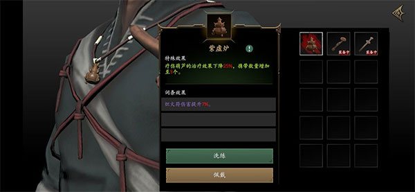 无尽噩梦5怨灵咒国际服(Endless Nightmare5:Curse)