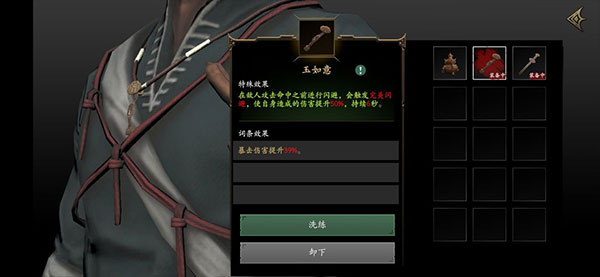 无尽噩梦5怨灵咒国际服(Endless Nightmare5:Curse)