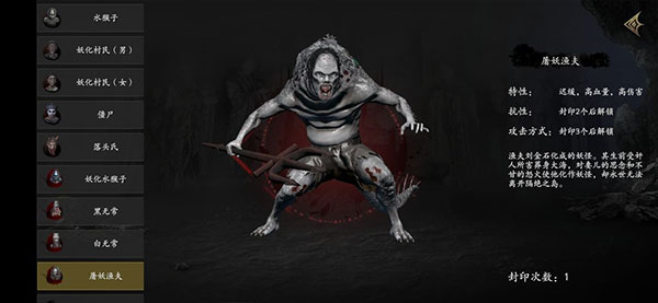 无尽噩梦5怨灵咒国际服(Endless Nightmare5:Curse)