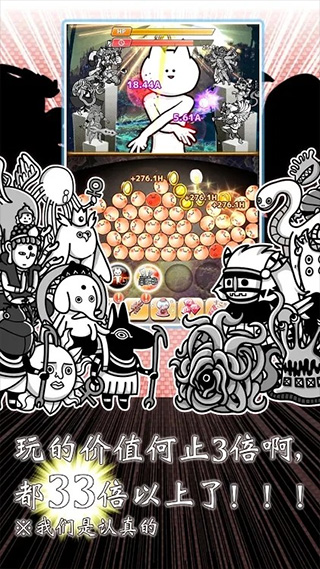 你的目的就是杀死我3截图4