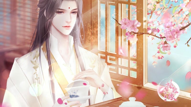 逃婚记之桃花缘完结金手指破解截图