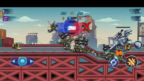 恐龙机甲射手最新版截图3