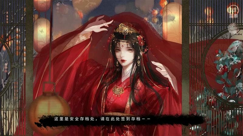 世子她风华绝代破解版2024截图