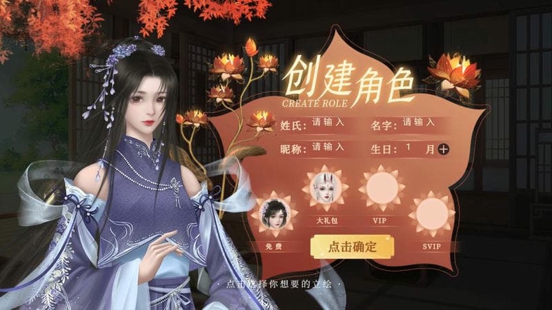 世子她风华绝代破解版2024截图