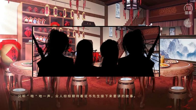 世子她风华绝代破解版2024截图