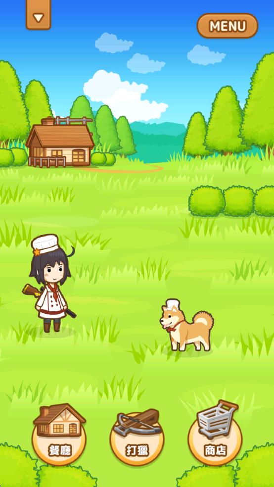 狩猎小厨最新版截图2