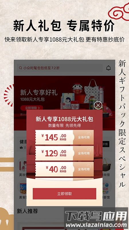 豌豆公主app官方版截图1