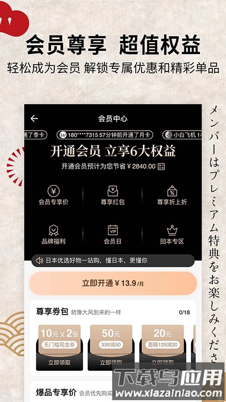 豌豆公主app官方版截图4