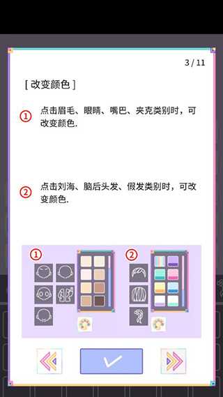 Pastel Girl游戏