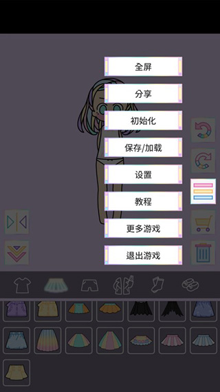 Pastel Girl游戏
