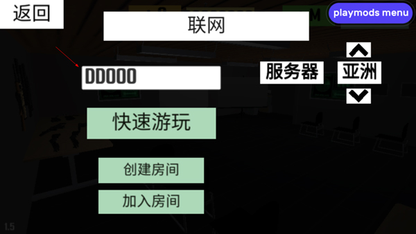 CQB射击2联机版最新版