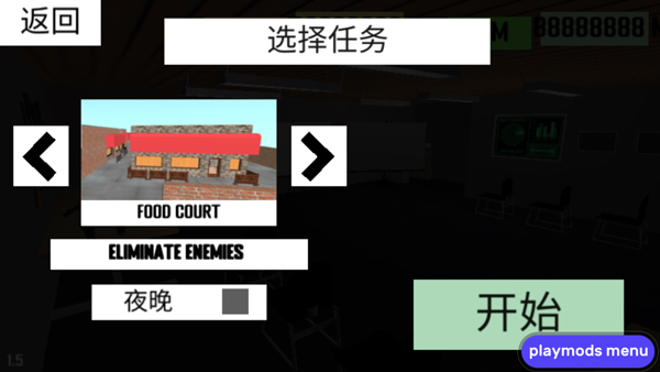 CQB射击2联机版最新版