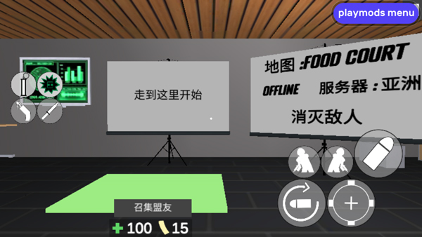 CQB射击2联机版最新版