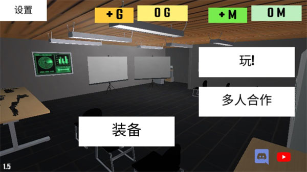 CQB射击2联机版最新版截图2