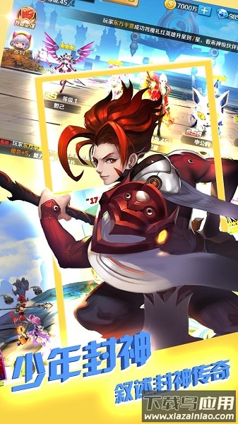 幻境觉醒游戏截图1