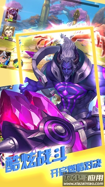 幻境觉醒游戏截图2