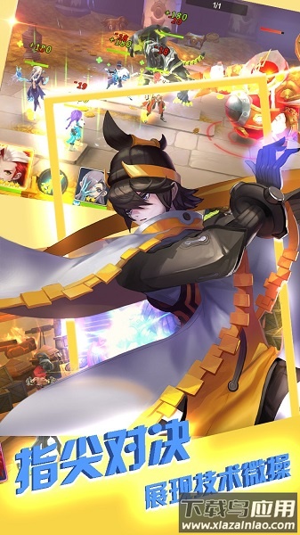 幻境觉醒游戏截图3