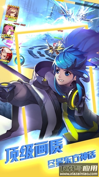 幻境觉醒游戏截图4