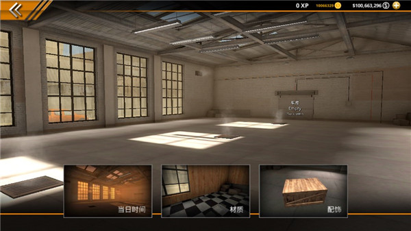 无极限飙车2中文版截图3