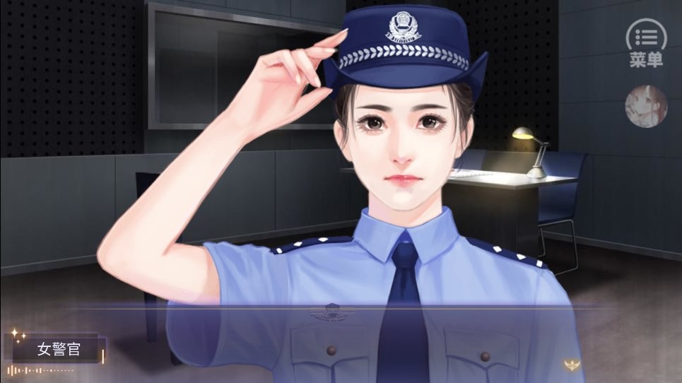盛夏危机破解版2024清软最新版截图2