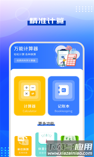 驾考学车官方版最新版截图2