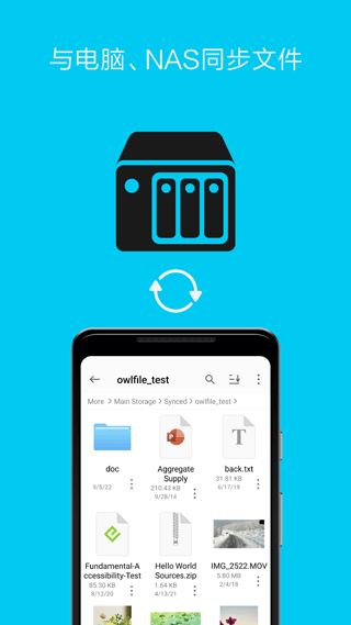 File Explorer安卓版最新版截图4