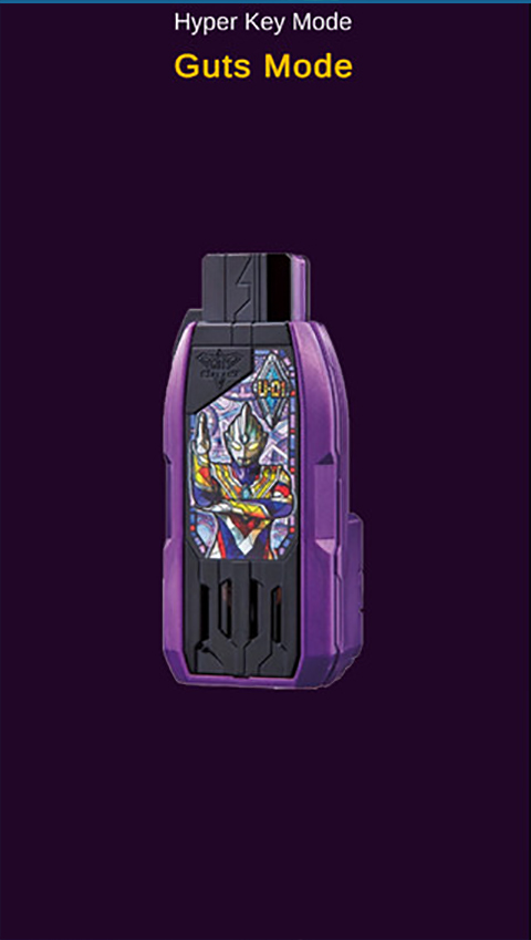 特利迦奥特曼变身器模拟器