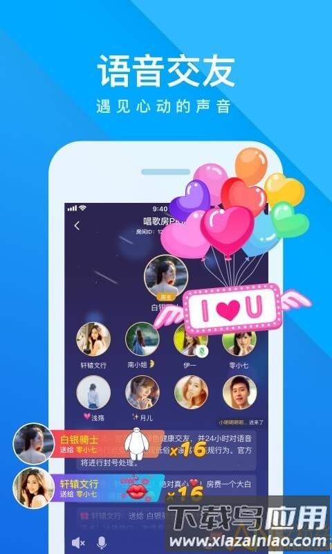 谁是卧底online游戏下载
