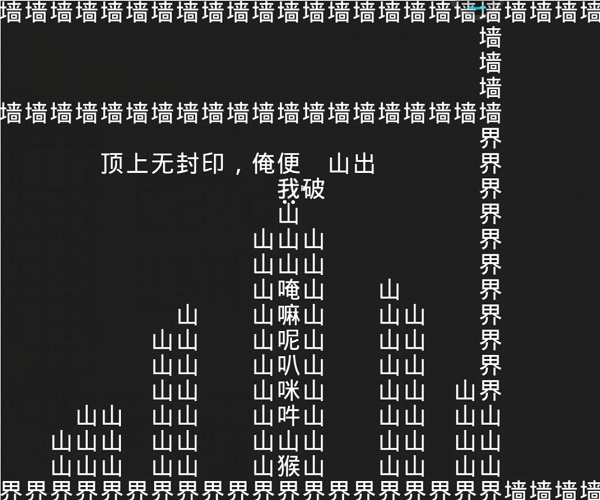 知识就是力量