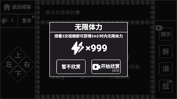 知识就是力量最新版截图2