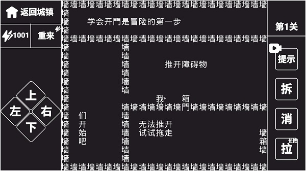 知识就是力量最新版截图3