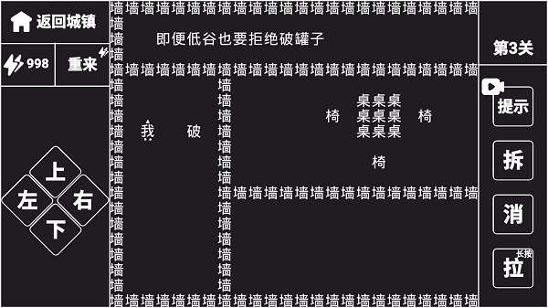 知识就是力量最新版截图4