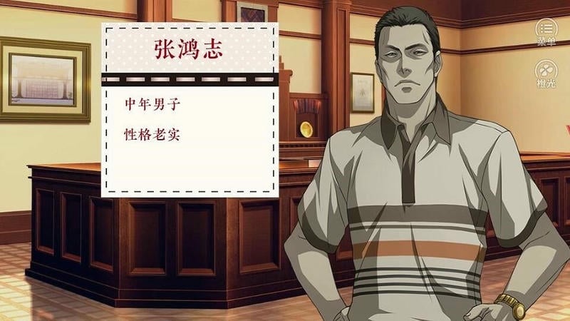 死亡旅店1破解官方版