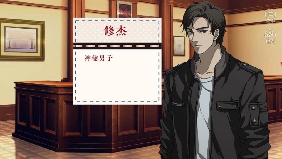 死亡旅店1破解版清软完结截图