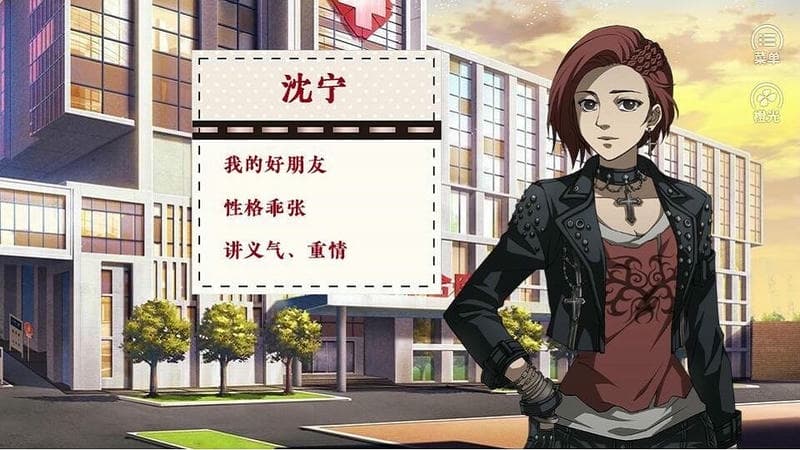 死亡旅店1破解版清软完结截图