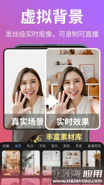 说得相机ai提词器app最新版截图1