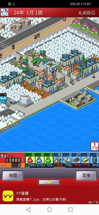 出港集装箱号原版