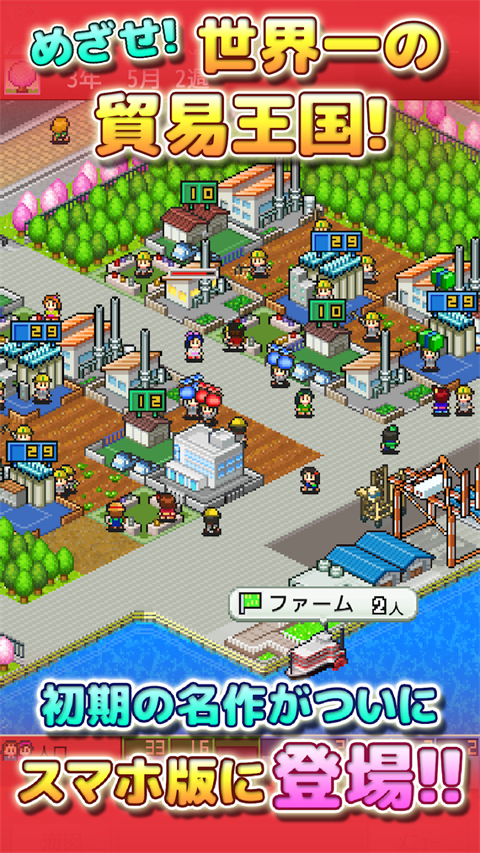 出港集装箱号原版最新版截图4