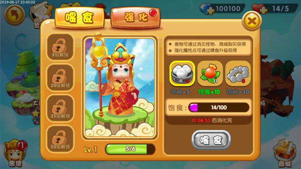 塔塔西游最新版