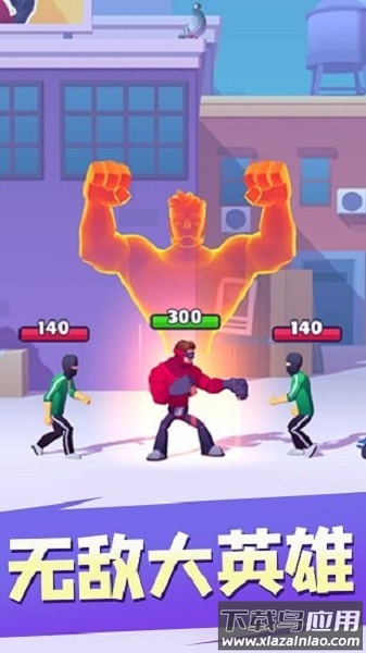 无敌大英雄游戏下载