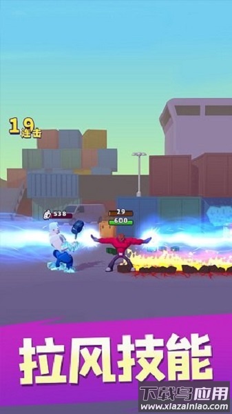 无敌大英雄手游最新版截图1