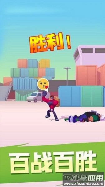 无敌大英雄手游最新版截图2