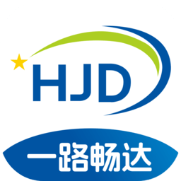 货吉达网络货运平台