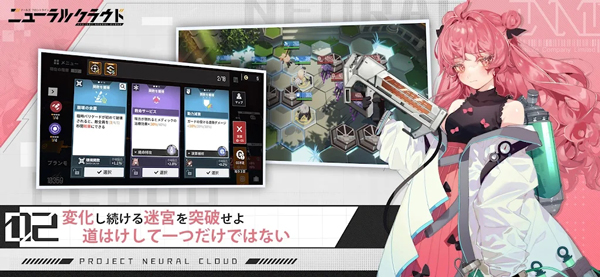 少女前线云图计划日服最新版截图2