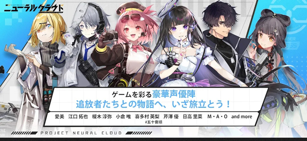 少女前线云图计划日服最新版截图4