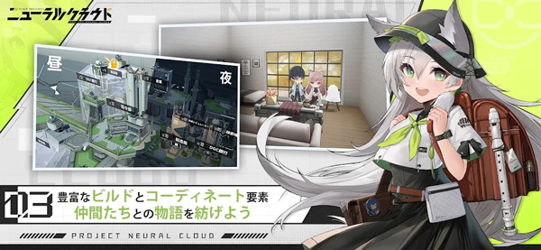 少女前线云图计划日服最新版截图5