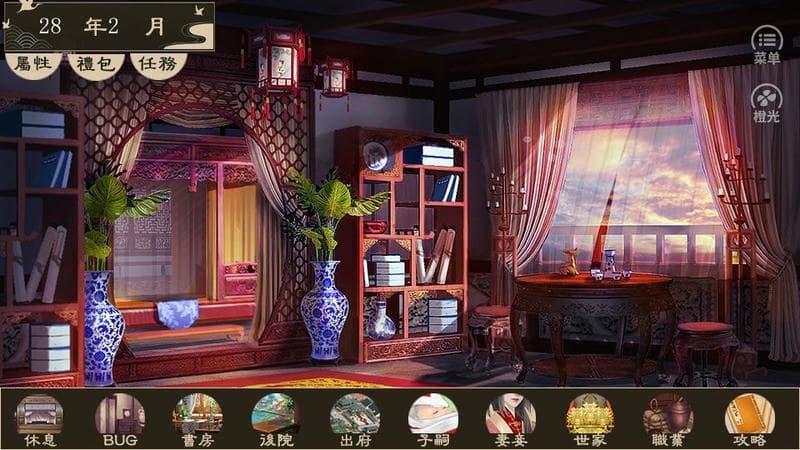 庶途破解版金手指最新2024截图3