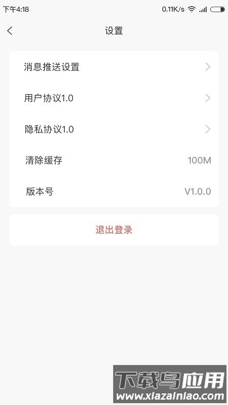金石教育教师端app最新版截图3