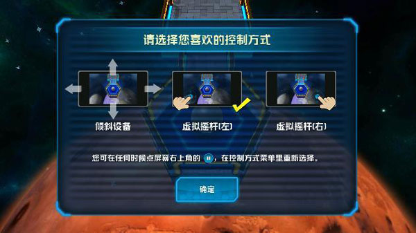 异度天球手游