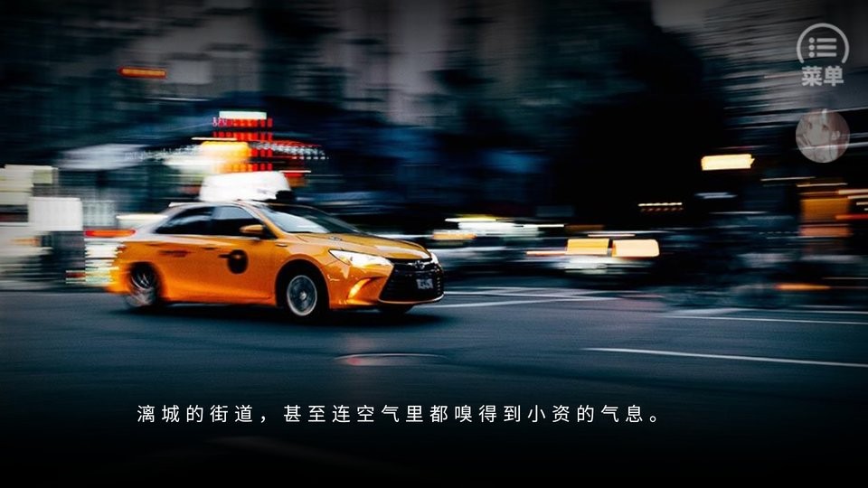 食色幸也橙光游戏破解版完结截图